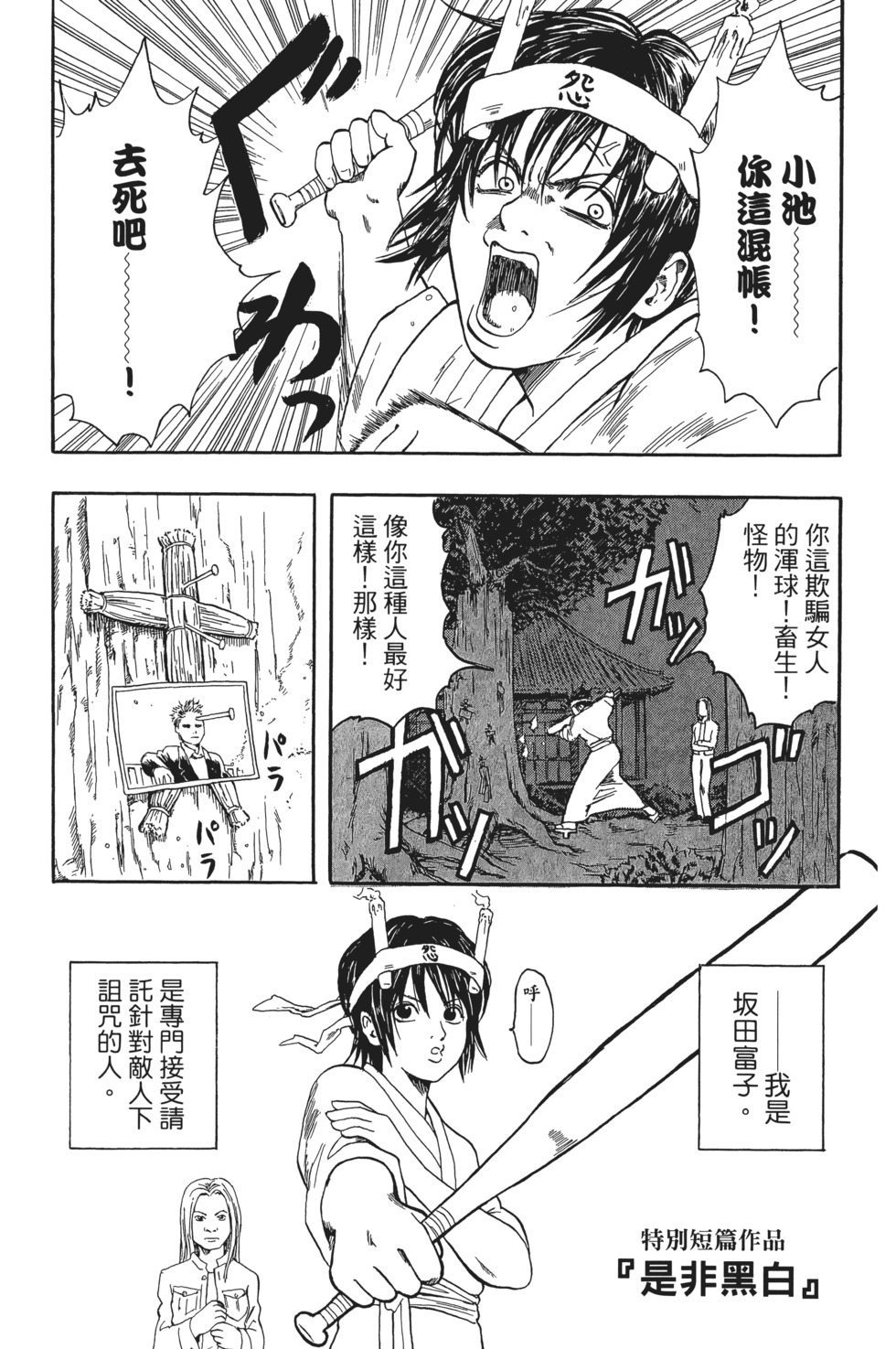 第150页