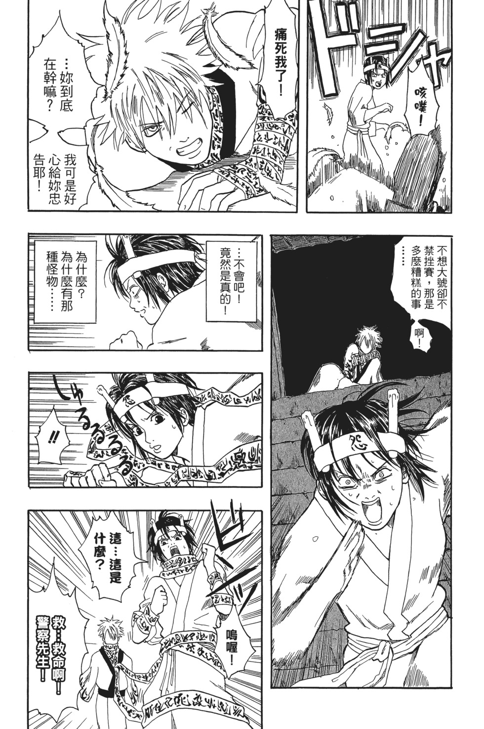 第154页