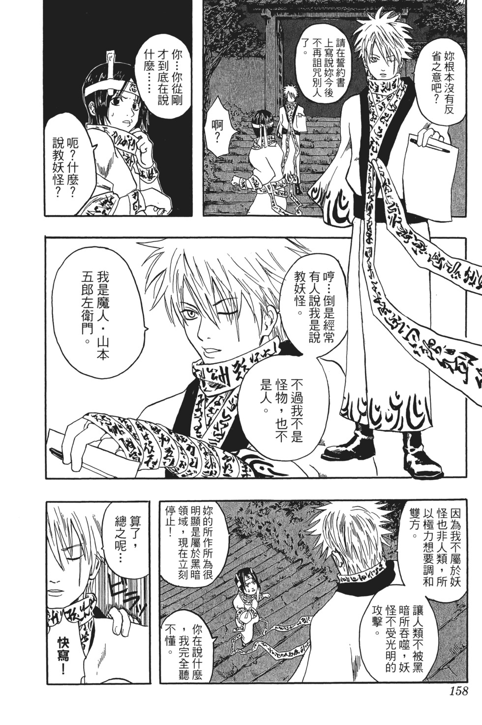 第155页