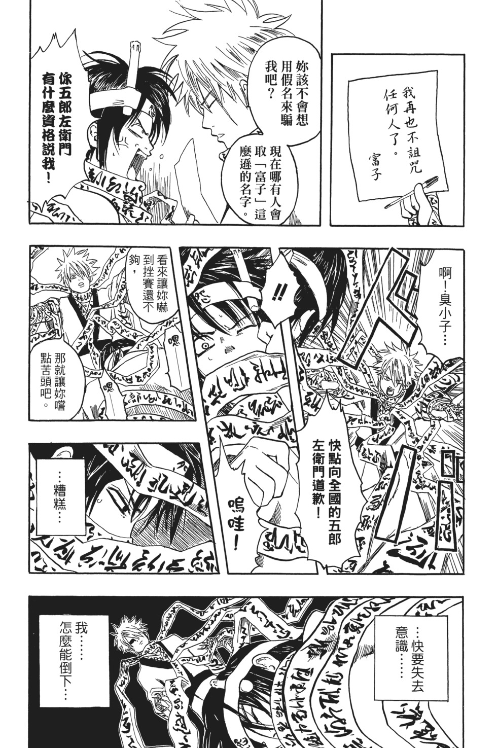 第156页