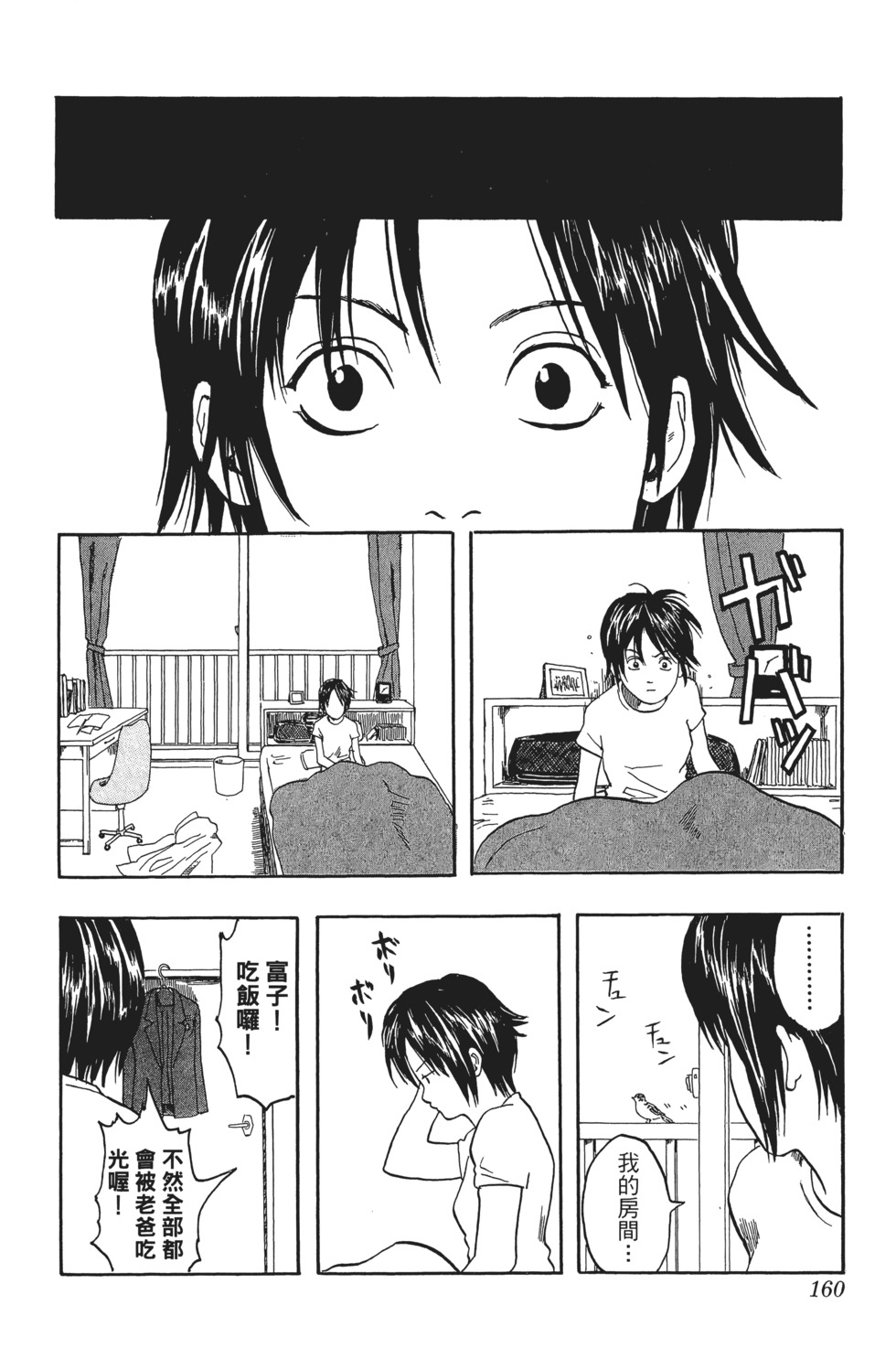 第157页