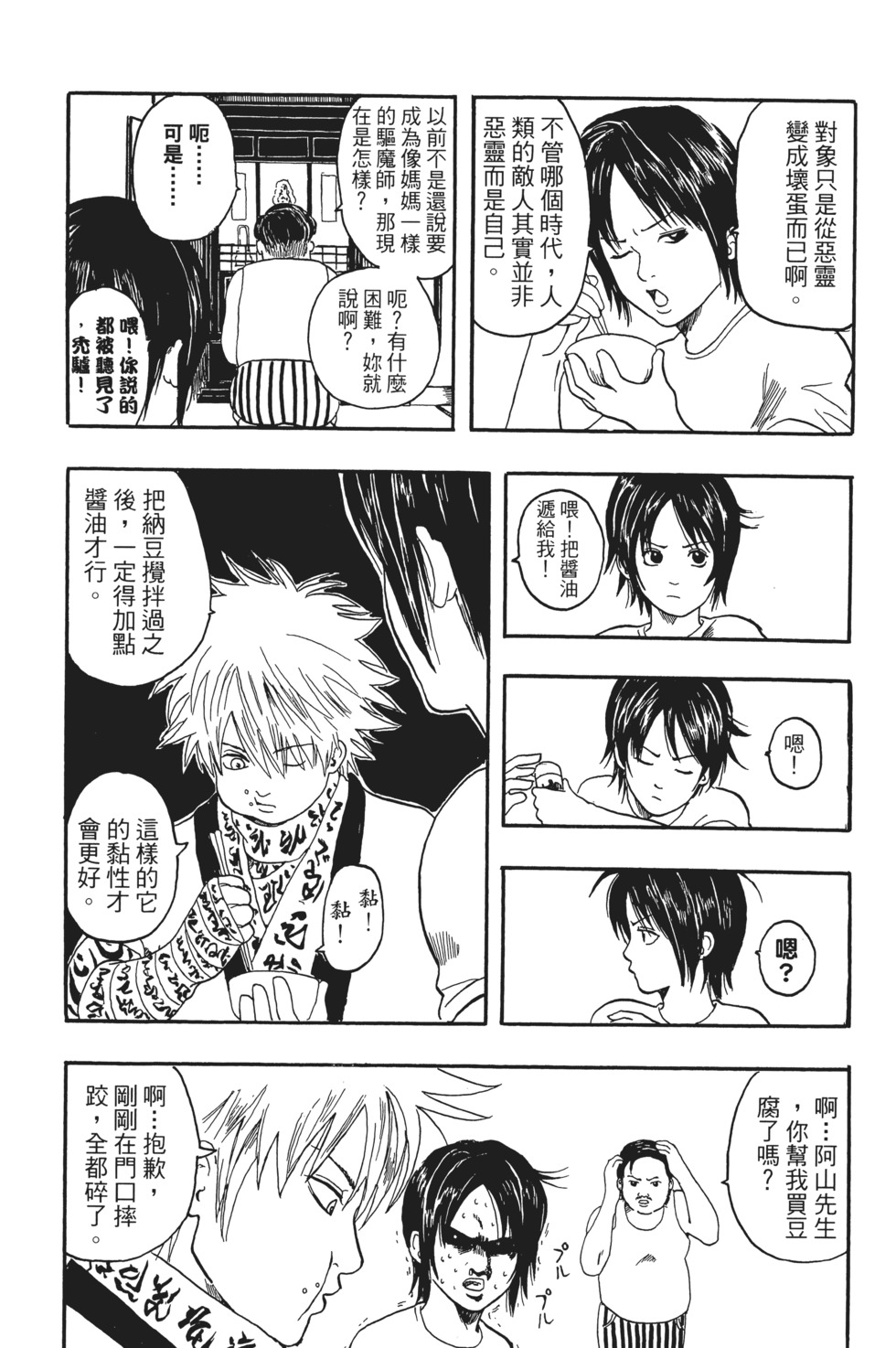 第159页