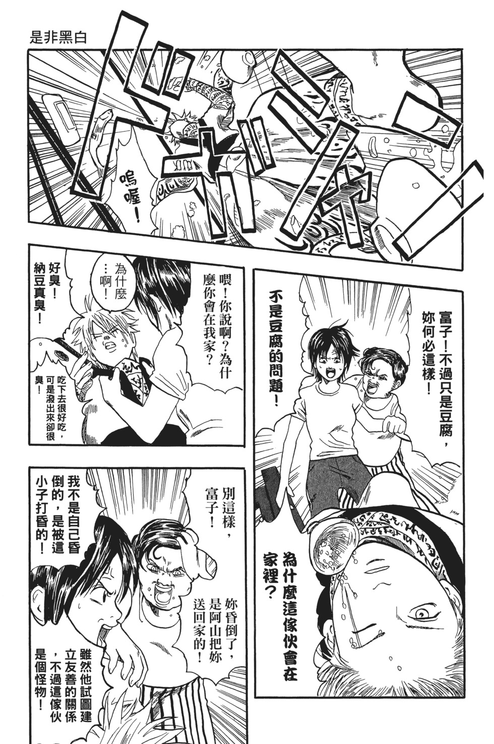 第160页