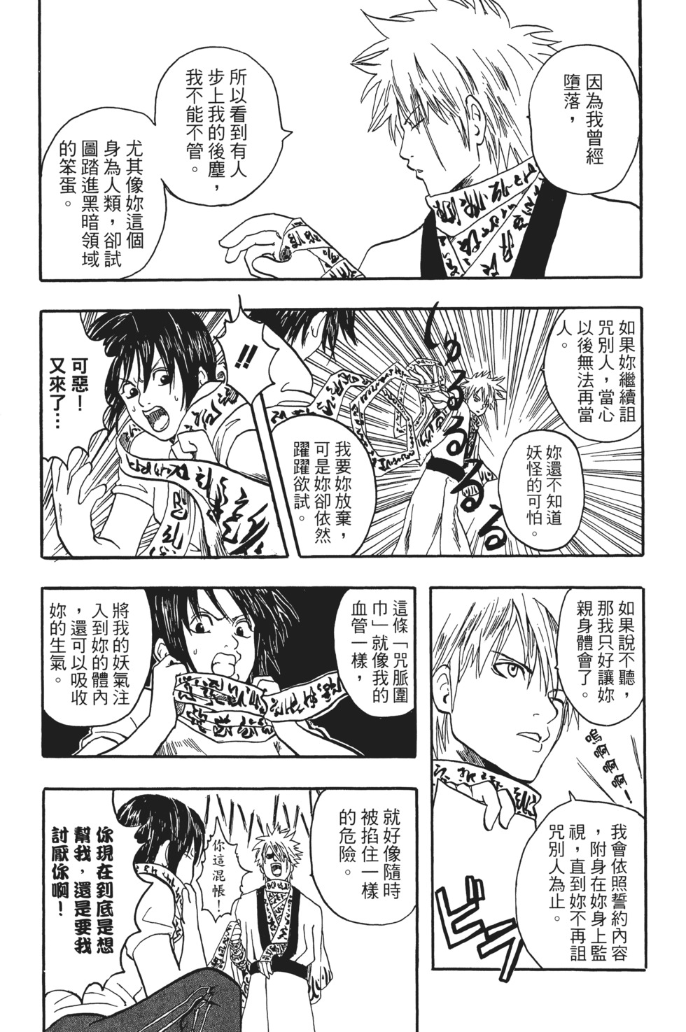 第162页