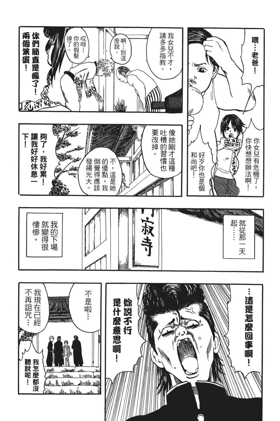 第163页