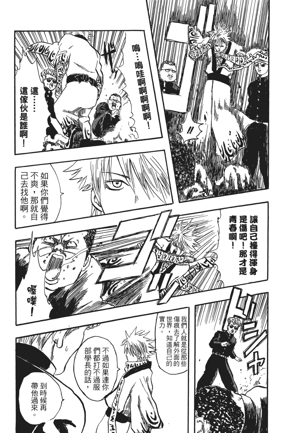 第165页