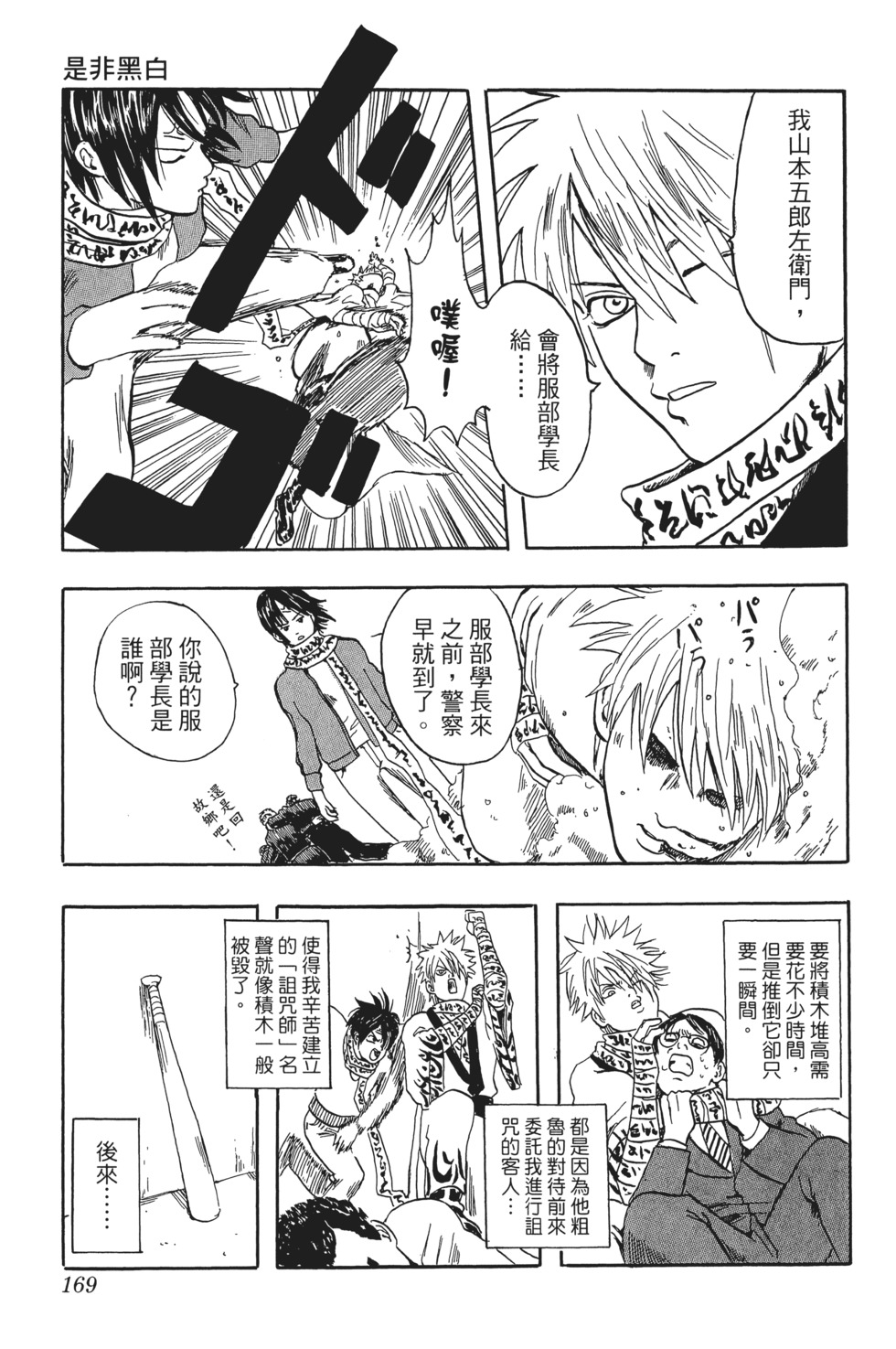 第166页
