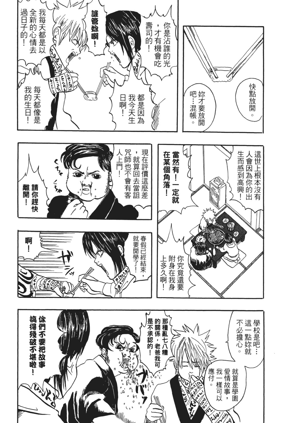第167页