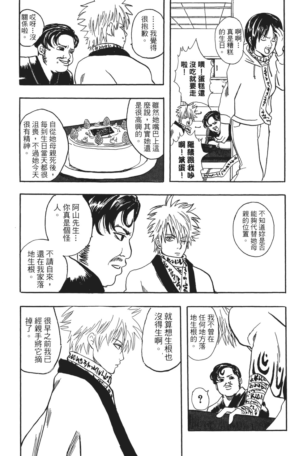 第168页
