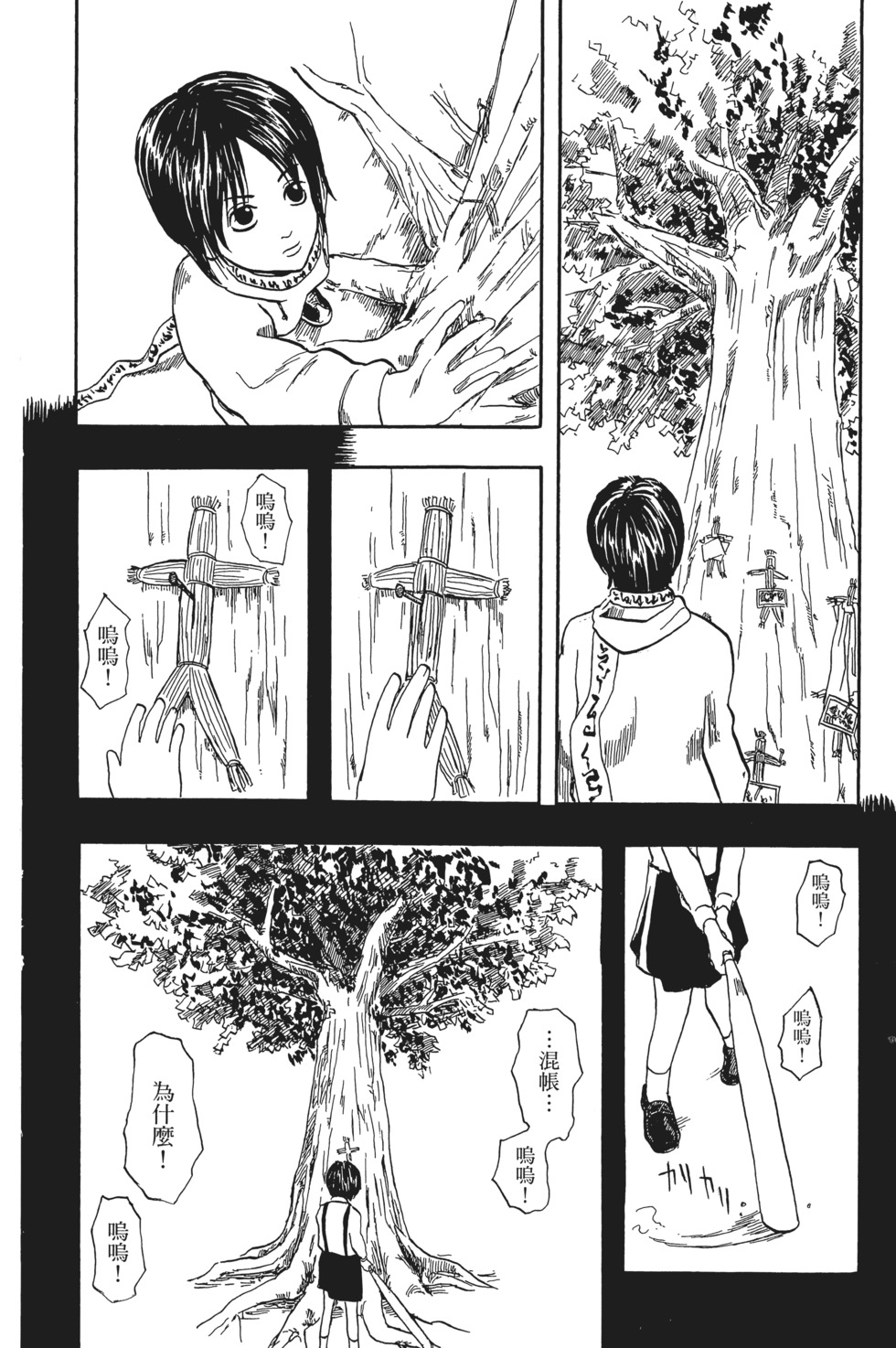 第169页