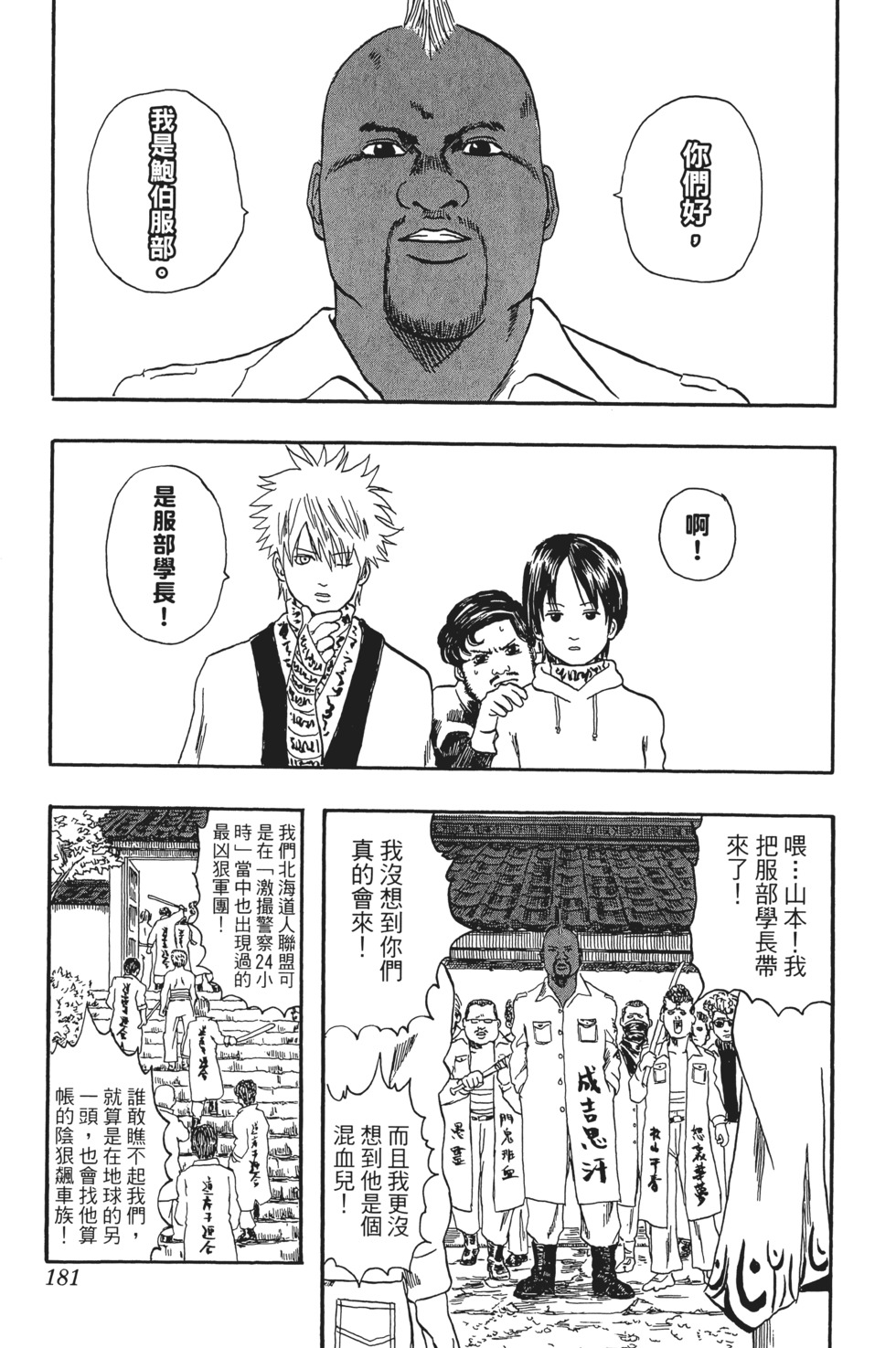 第178页