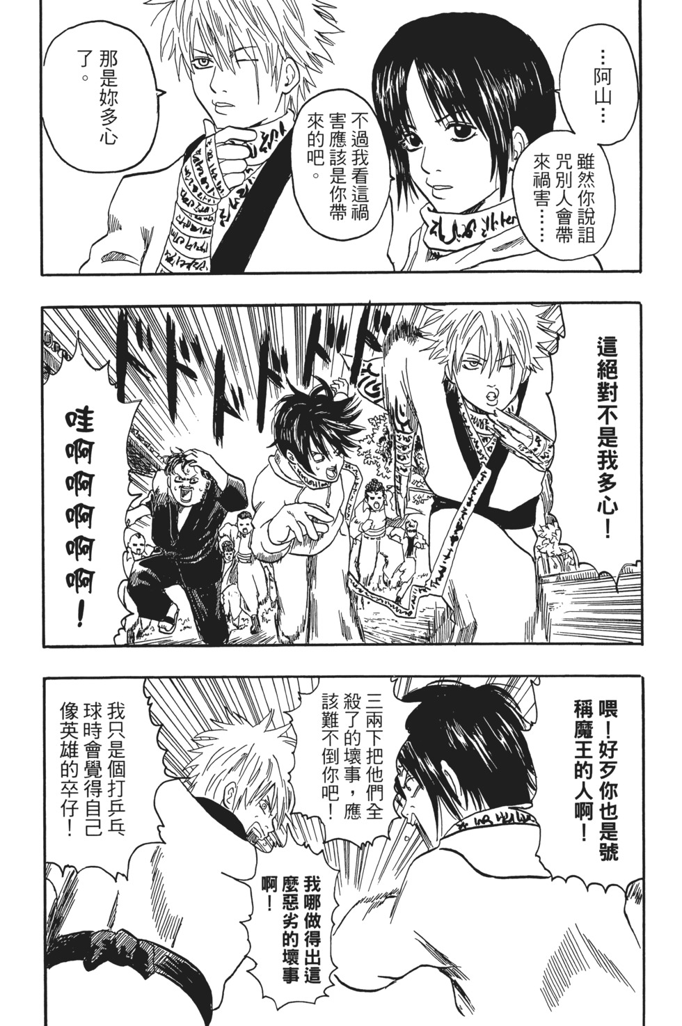 第179页