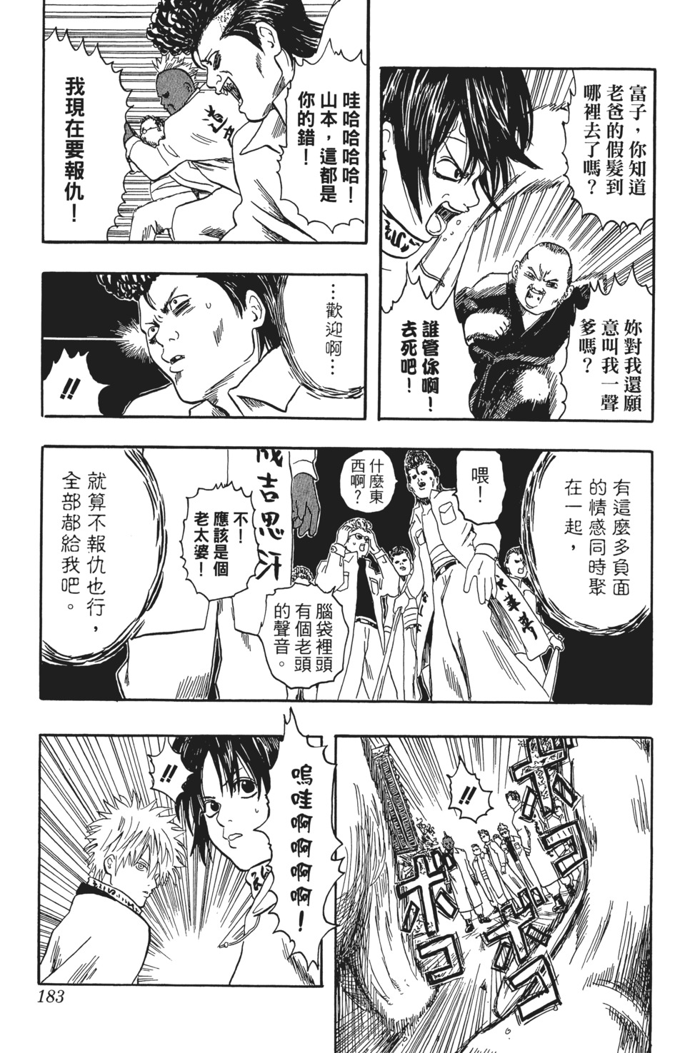 第180页