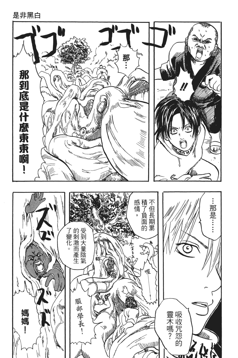 第182页