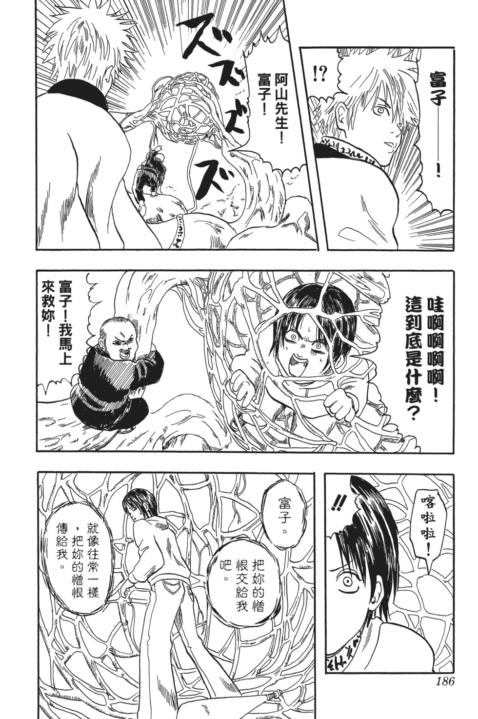 第183页