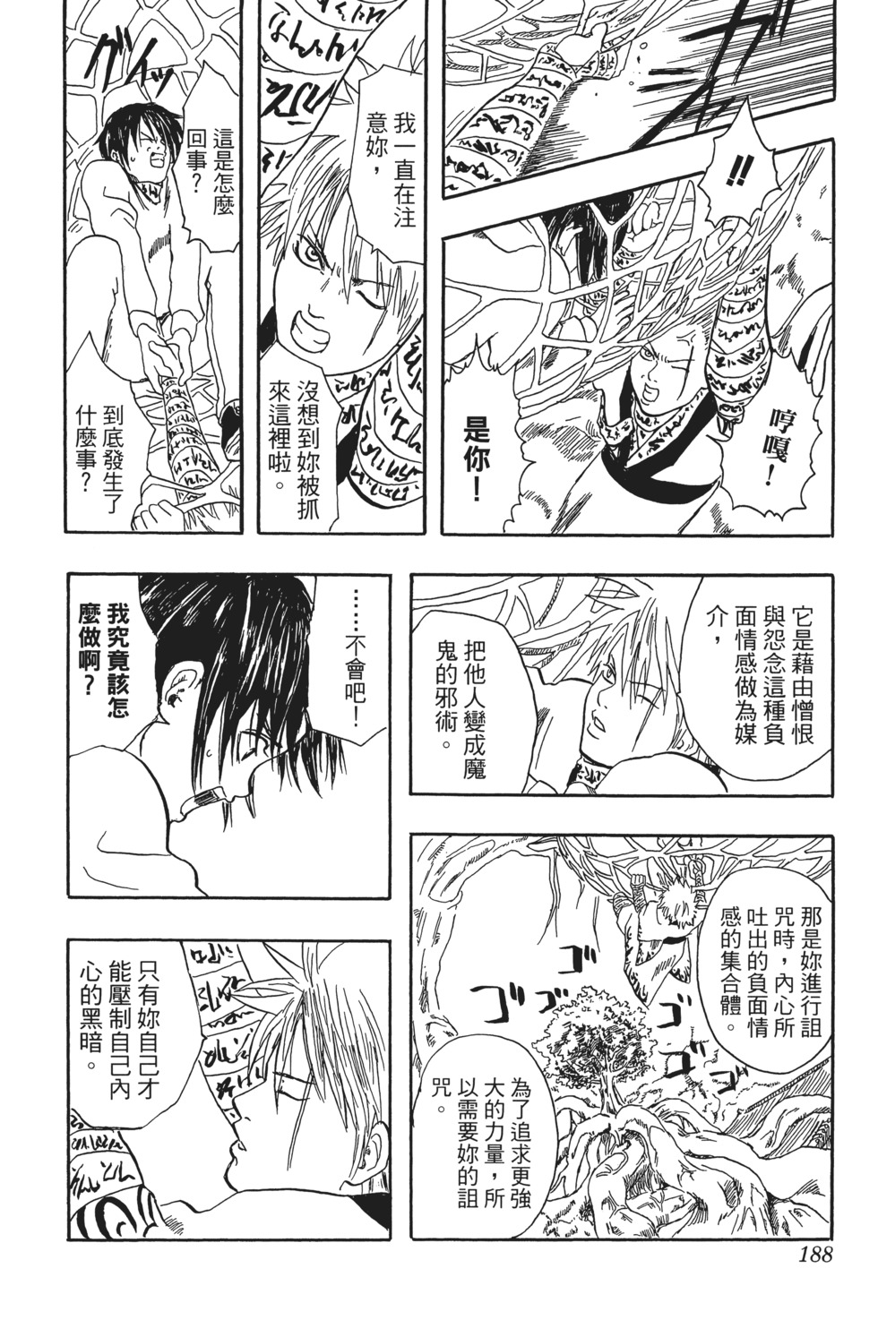 第185页