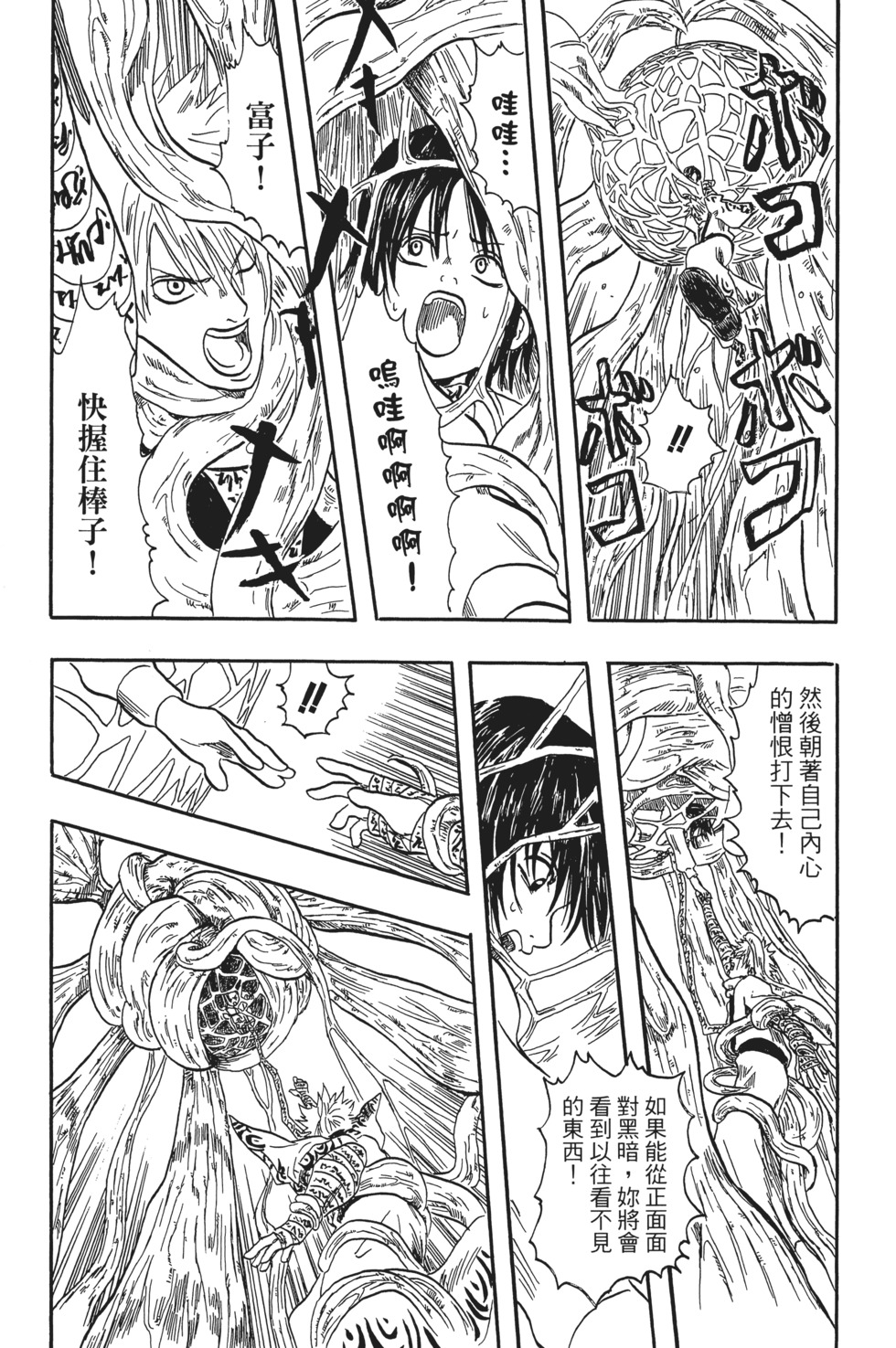 第186页