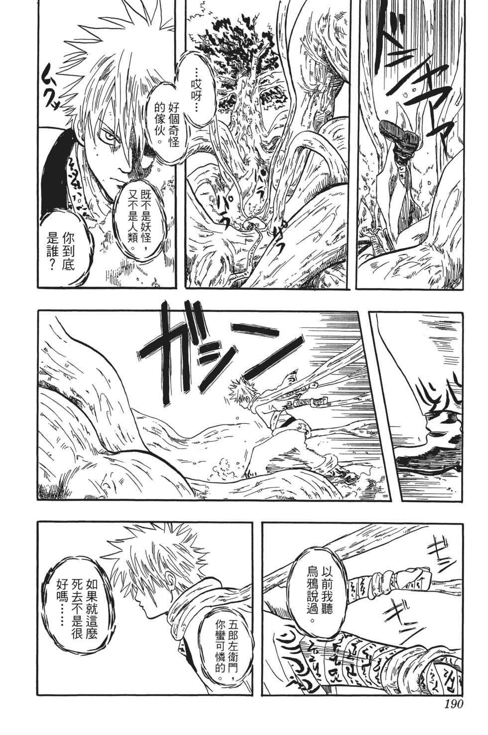第187页
