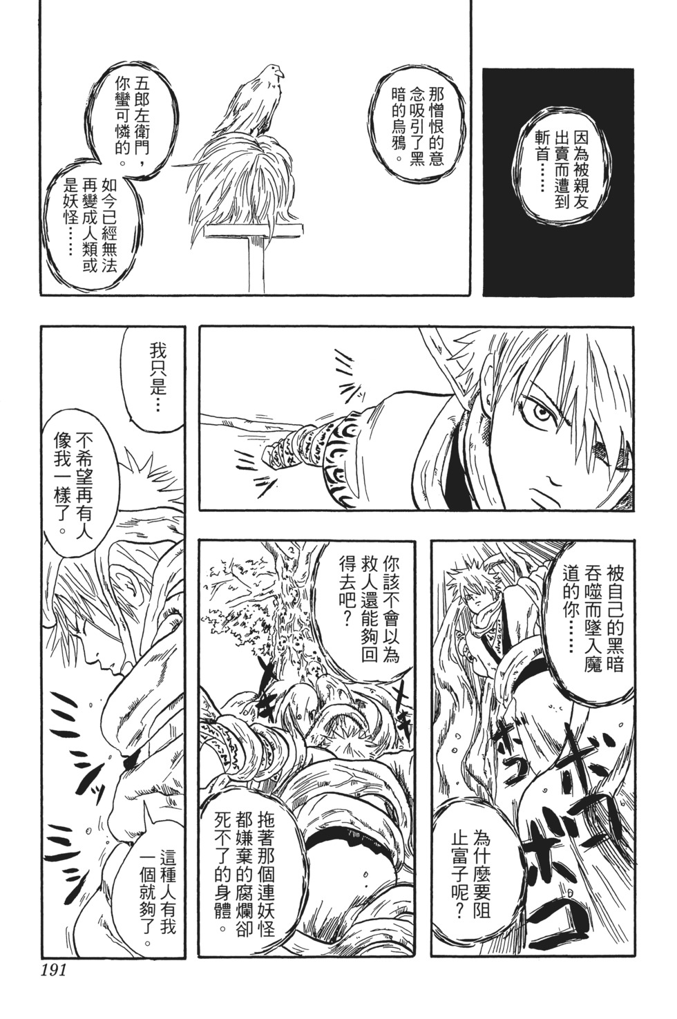 第188页