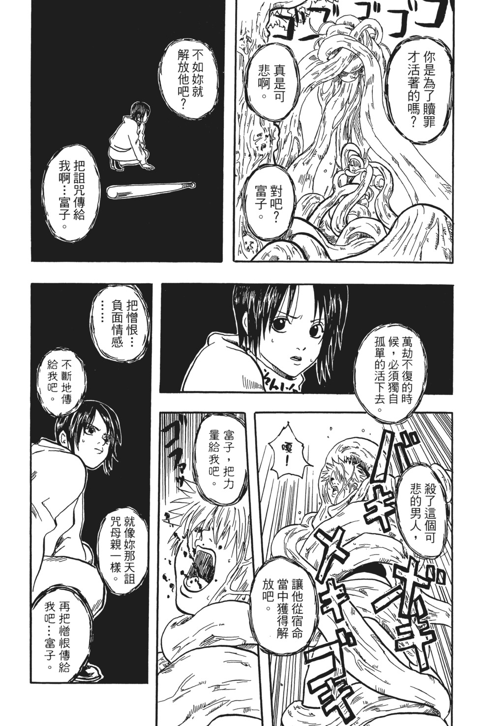 第189页