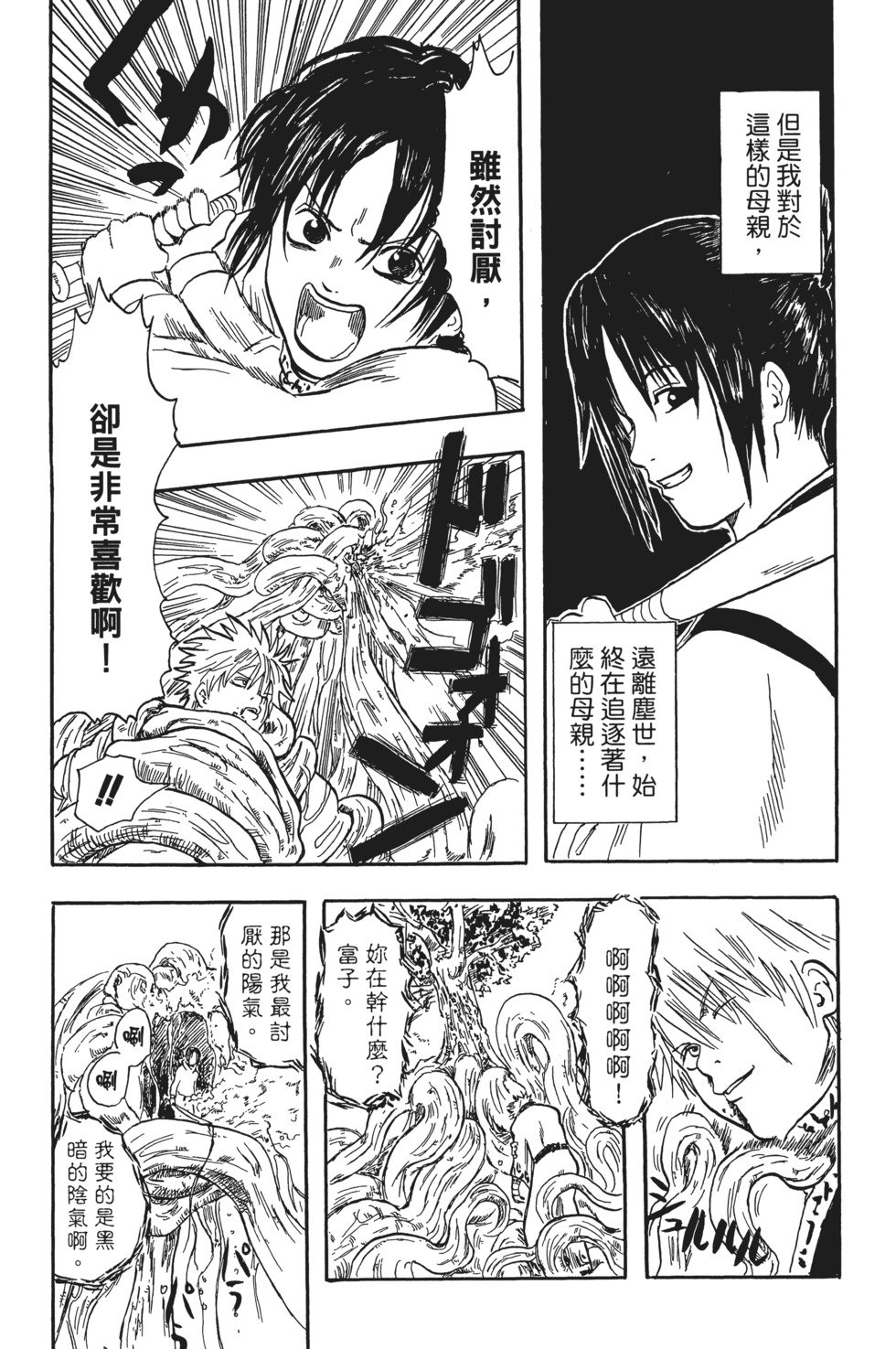 第192页