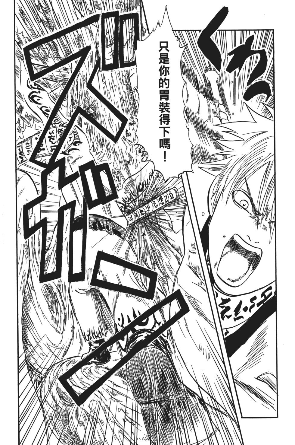第194页