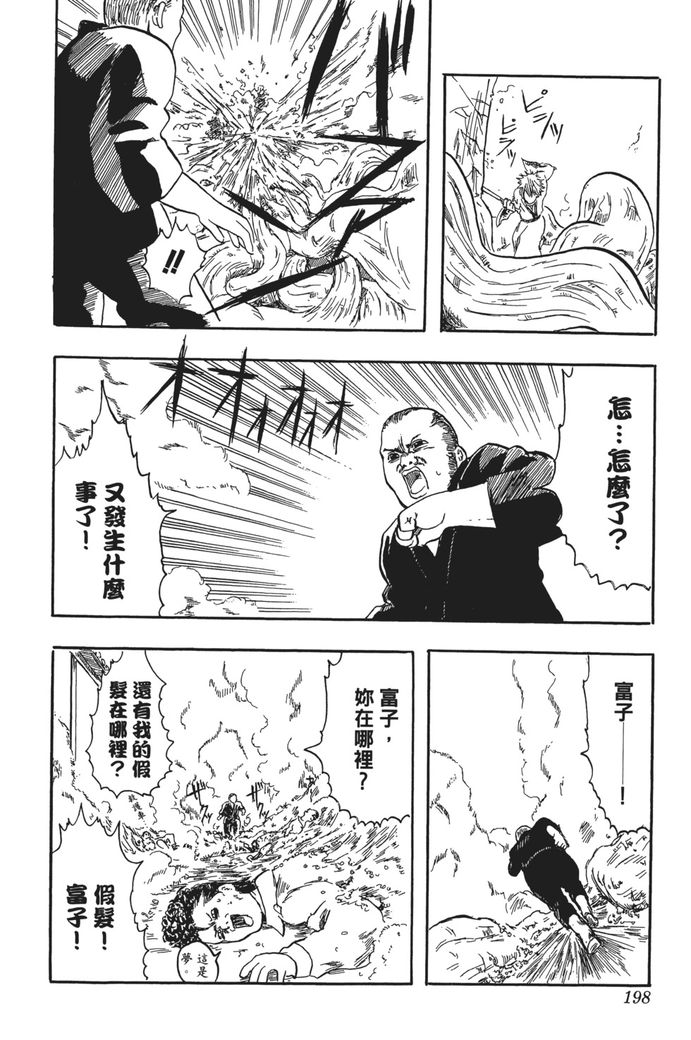 第195页