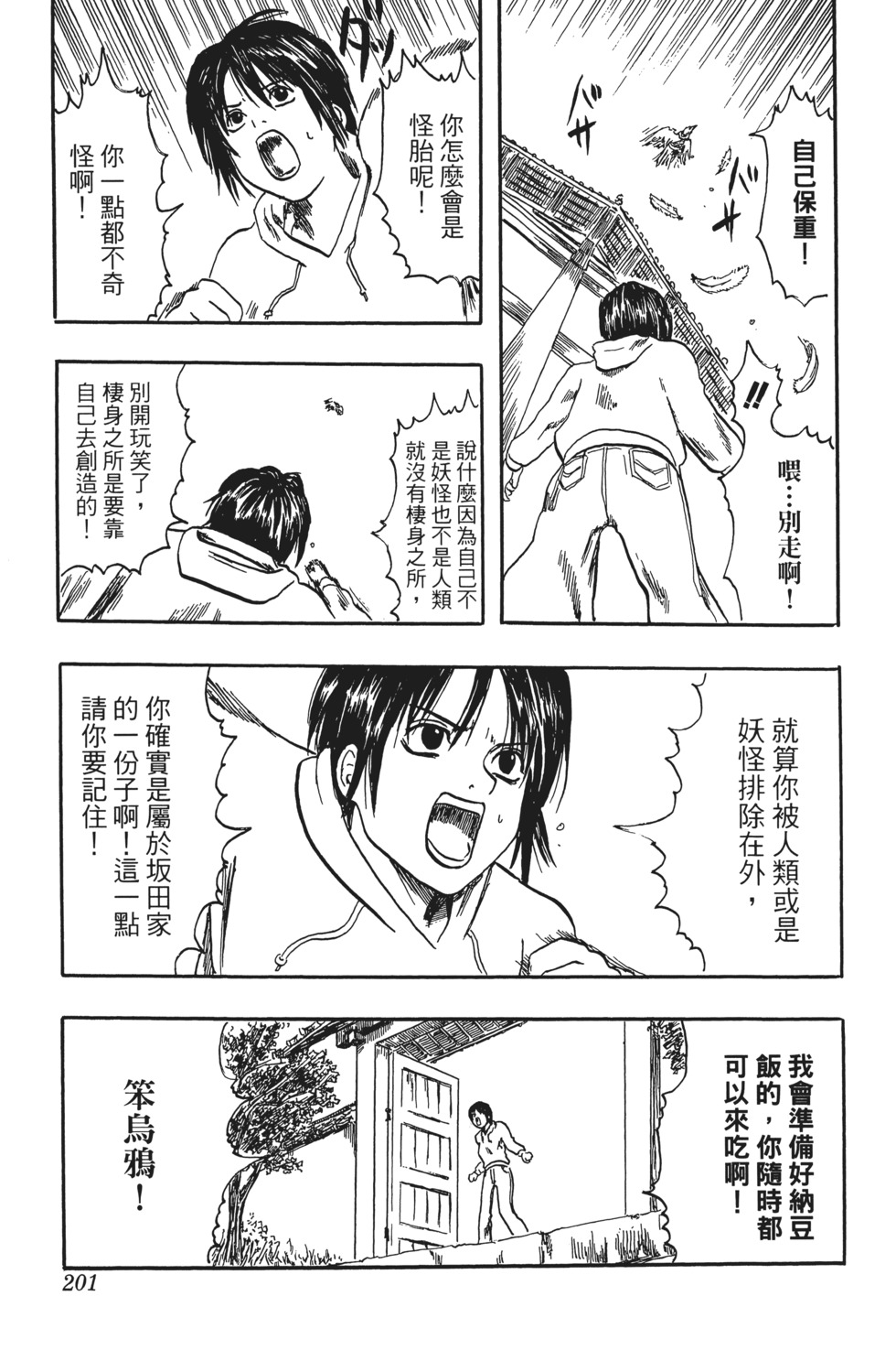 第198页