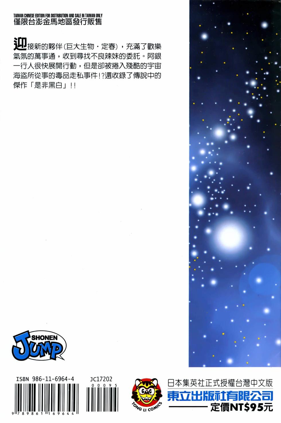 第203页