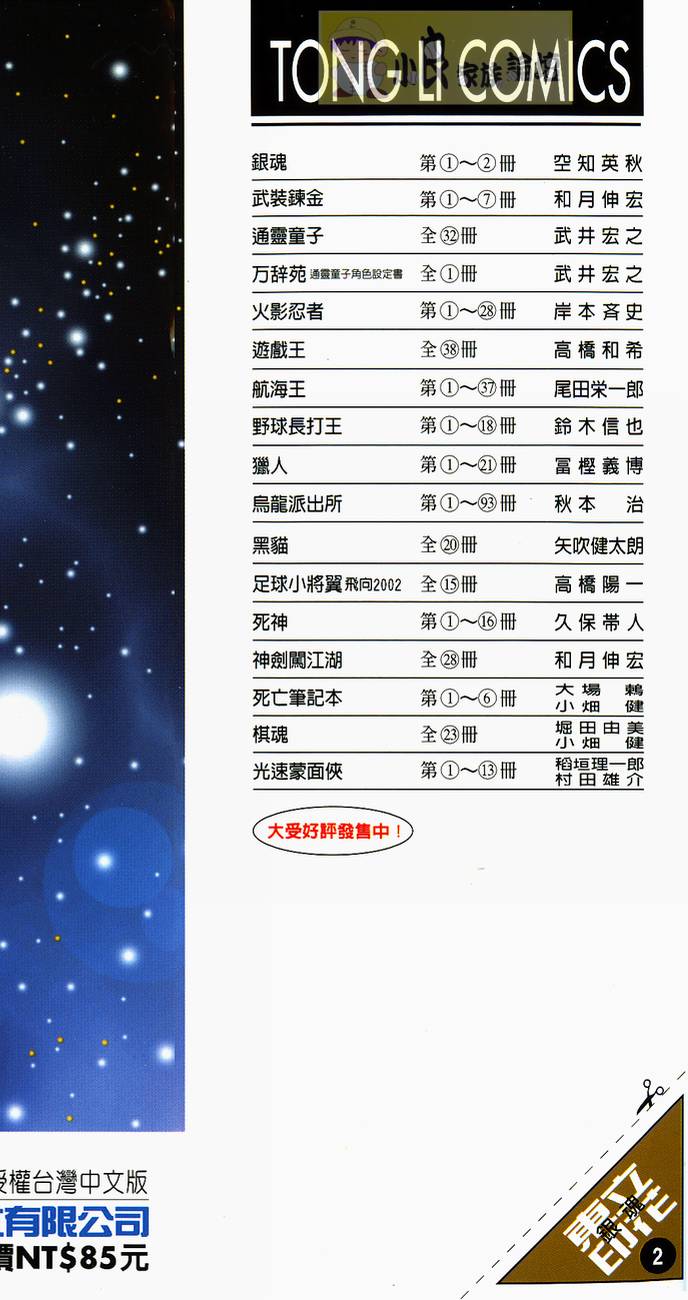 第204页