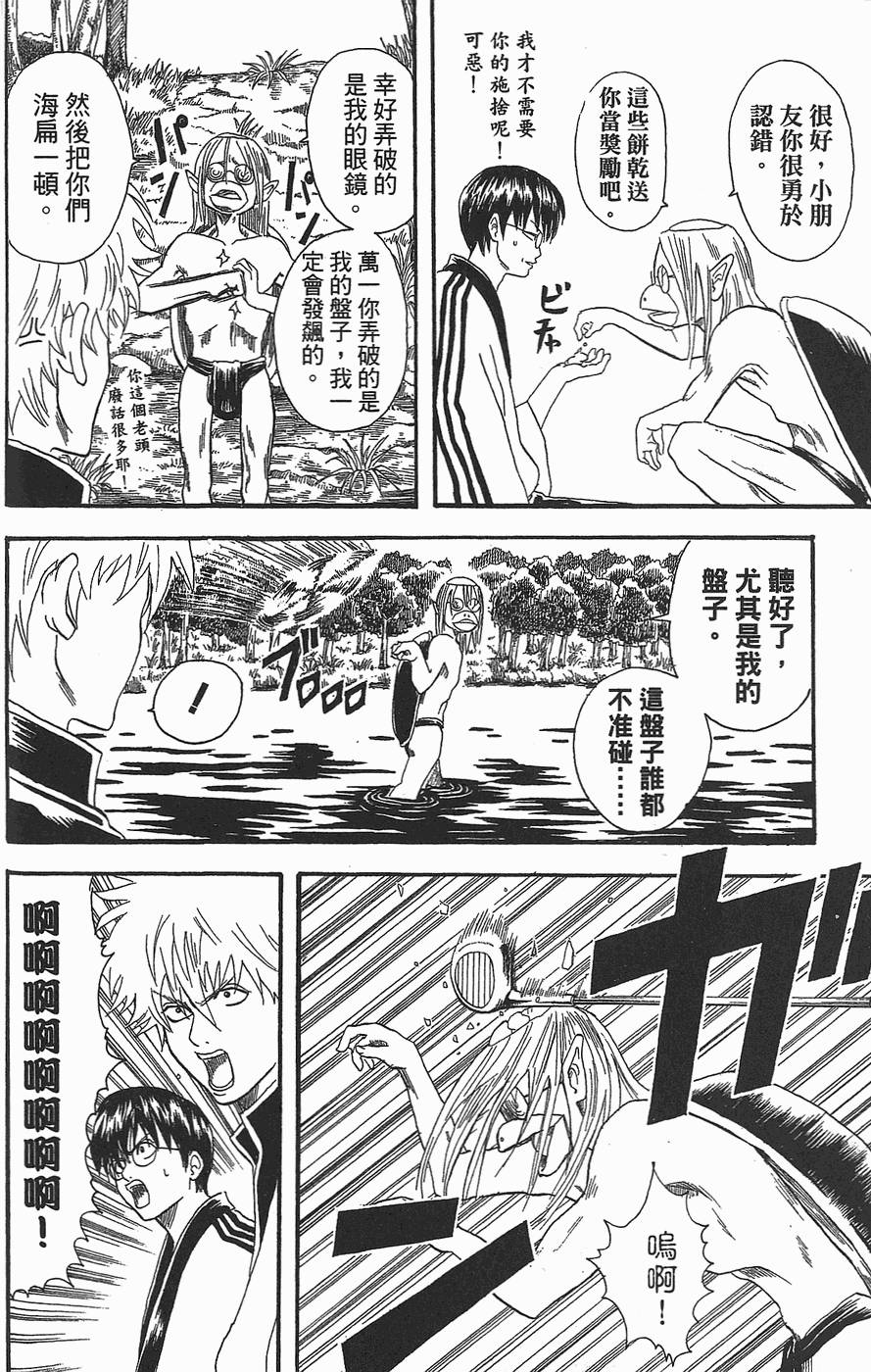 第95页