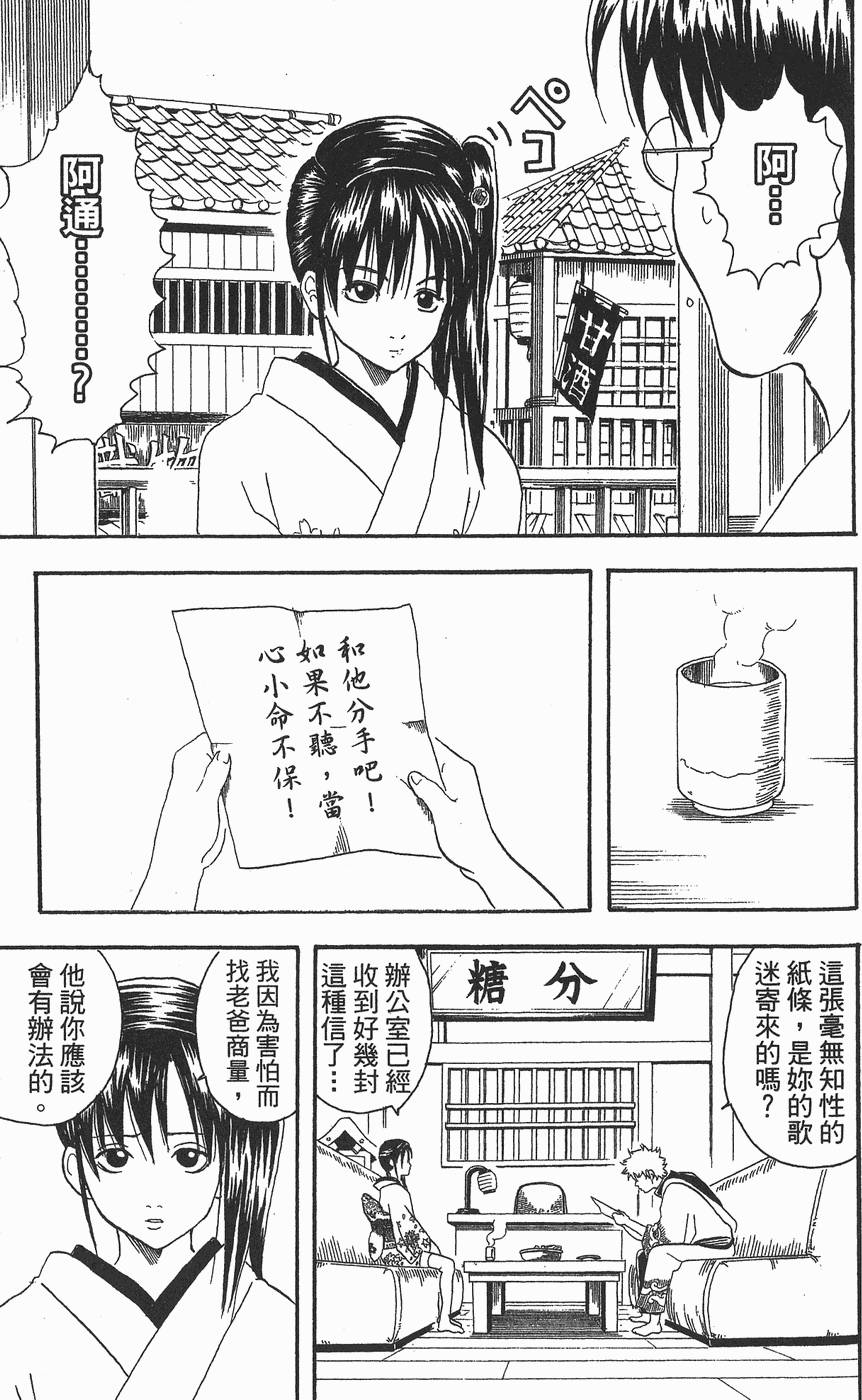 第114页