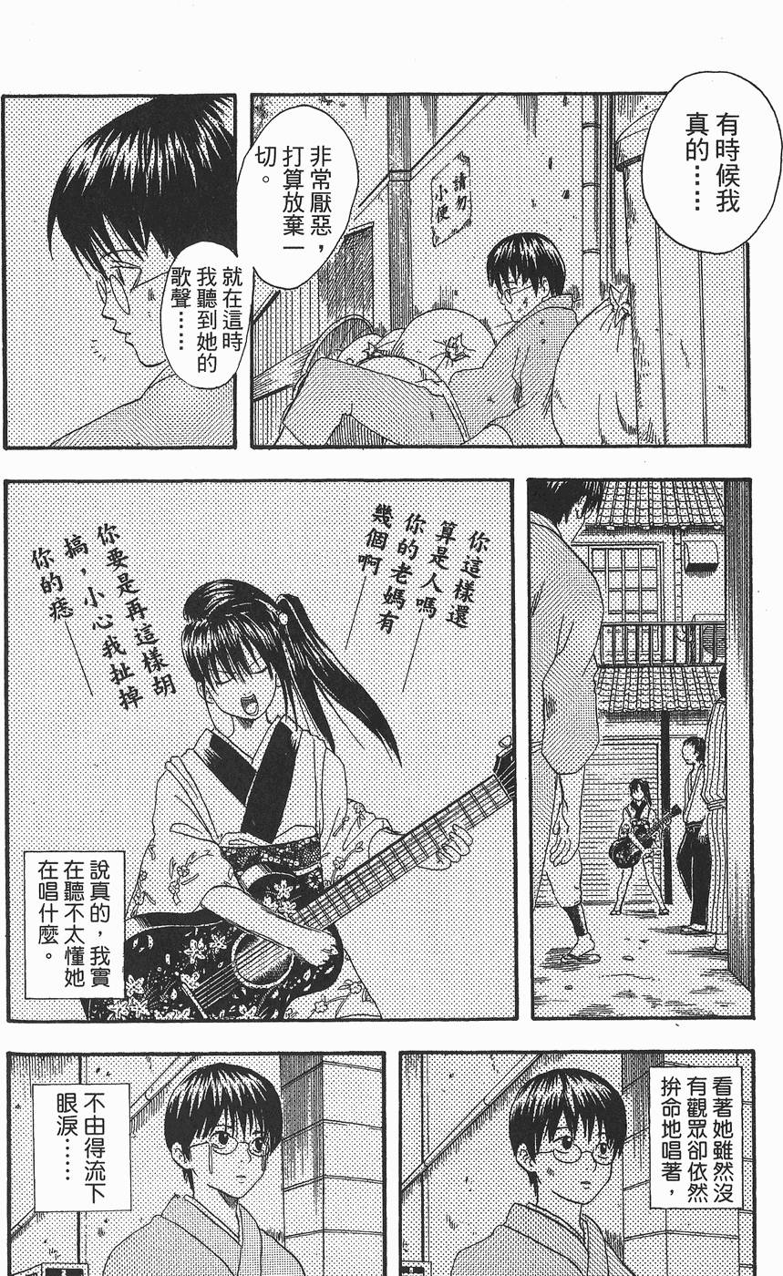 第119页