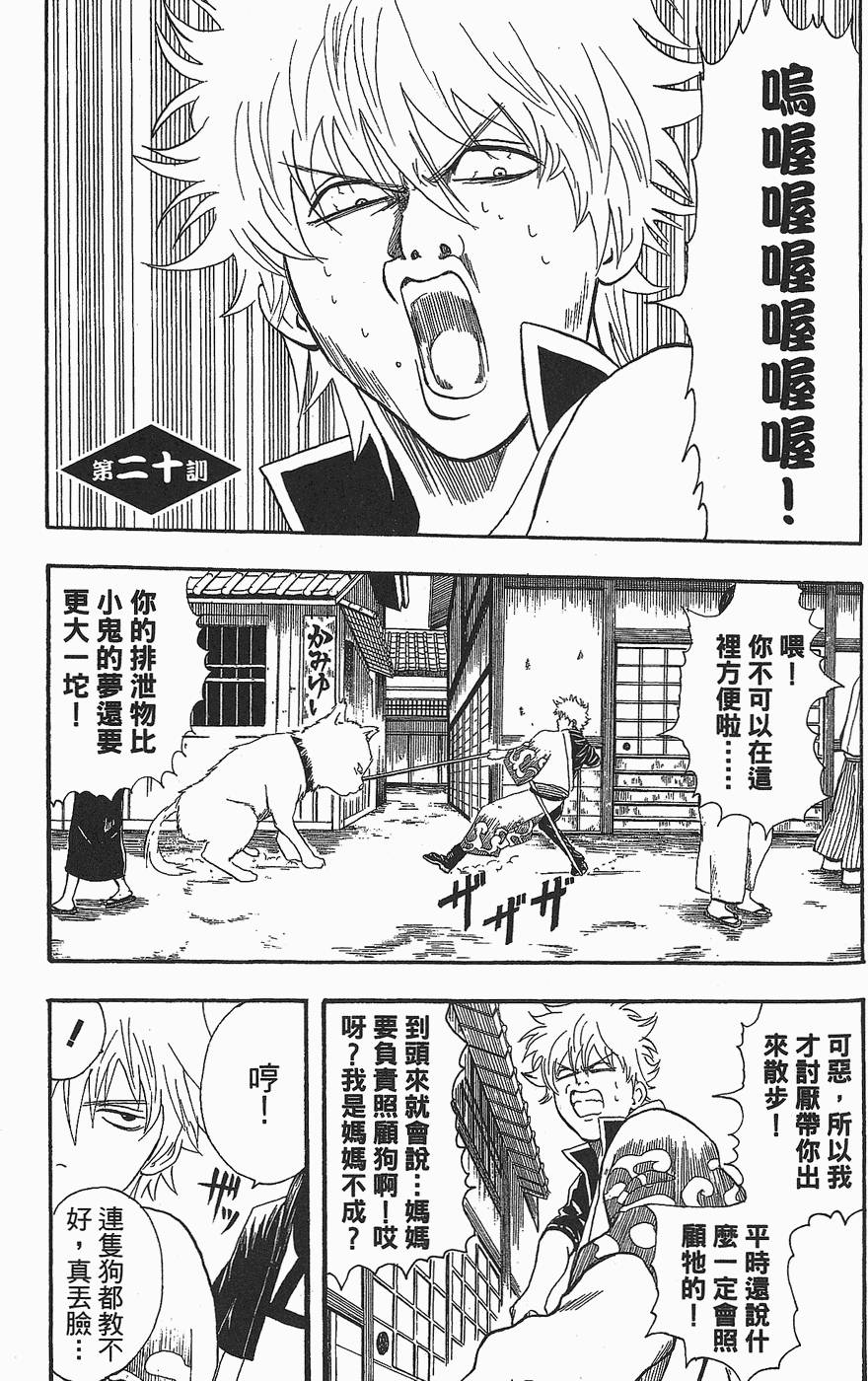 第128页