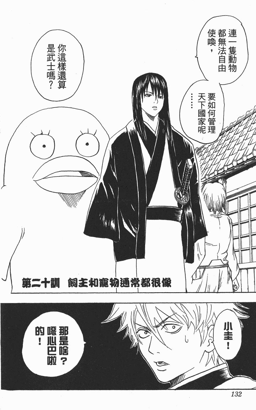 第129页