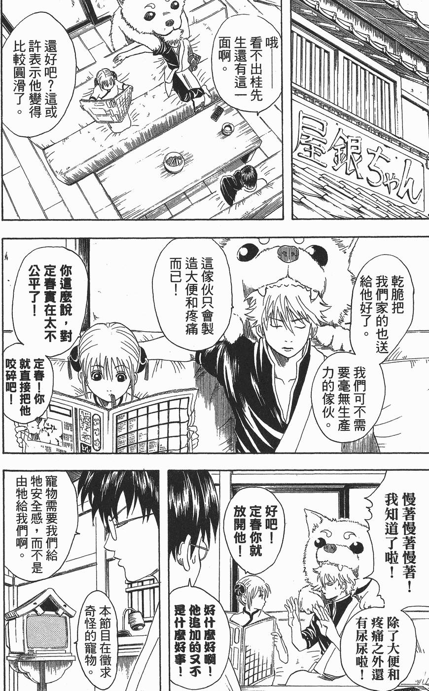 第131页