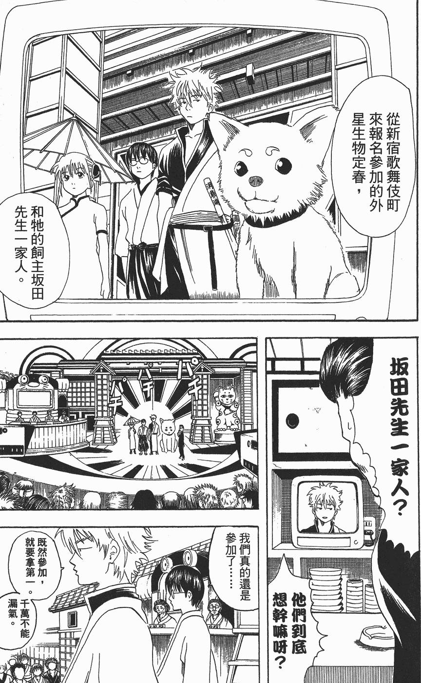 第134页