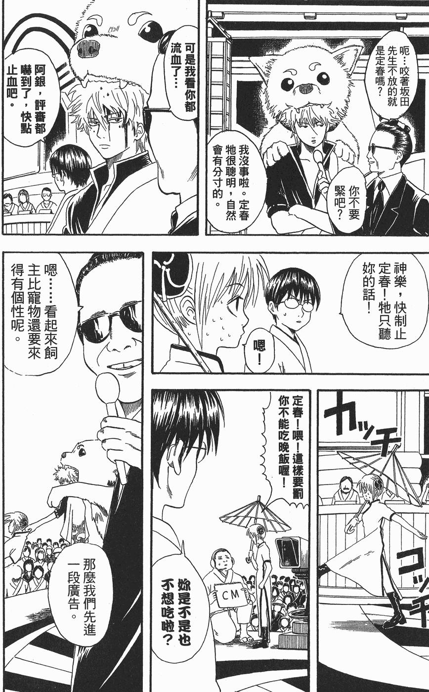 第135页