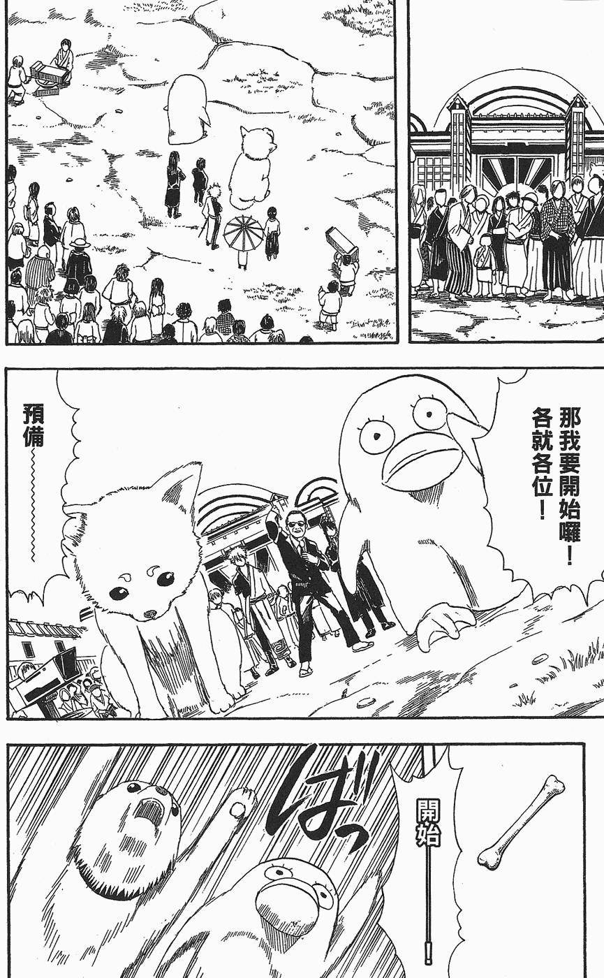 第139页