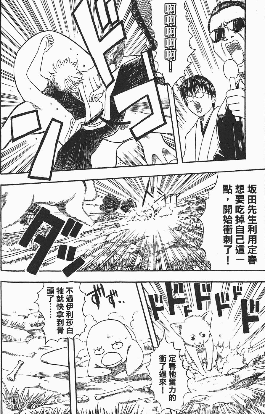 第143页