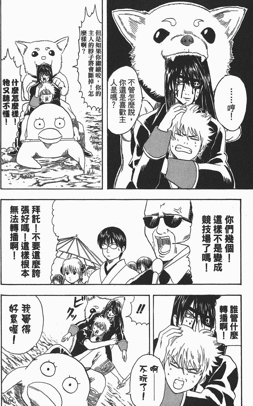 第145页