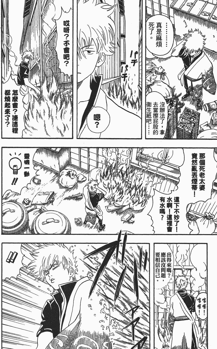 第151页