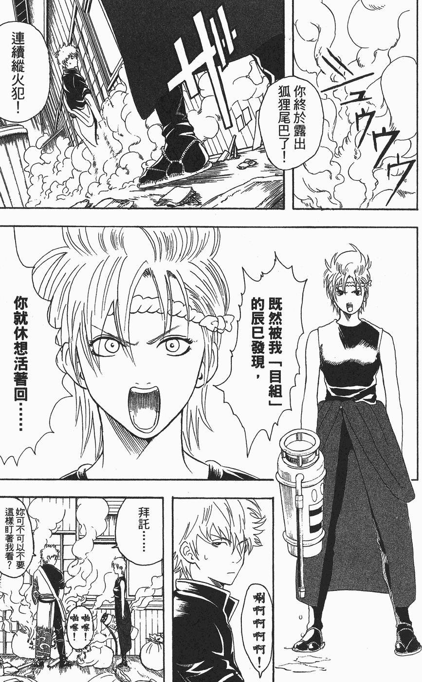 第152页