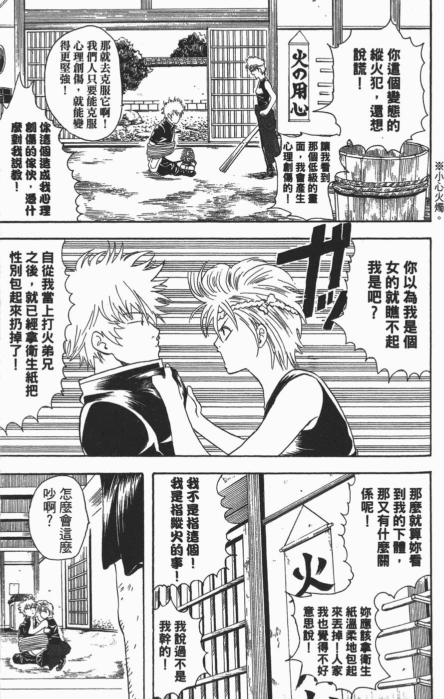 第154页