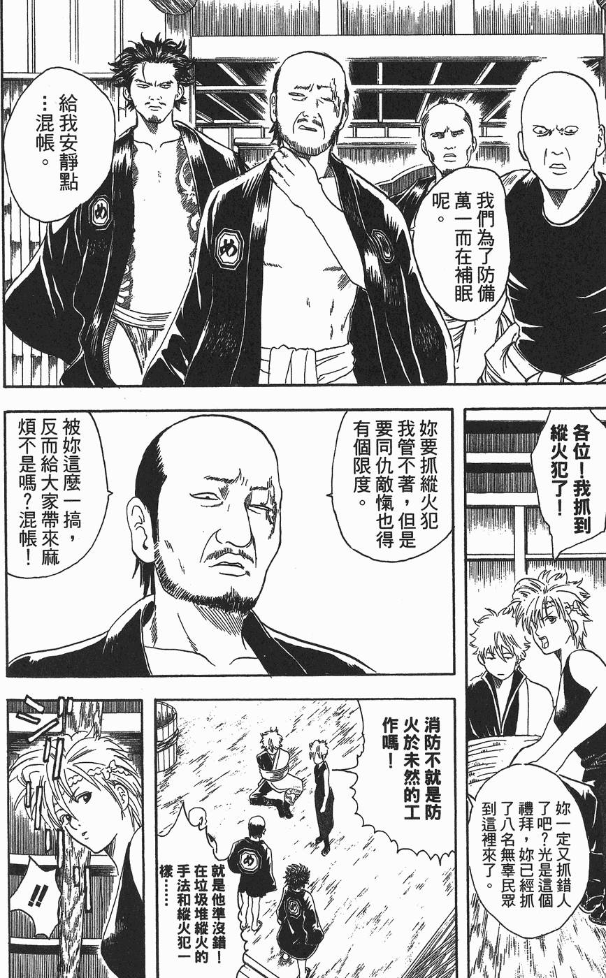 第155页