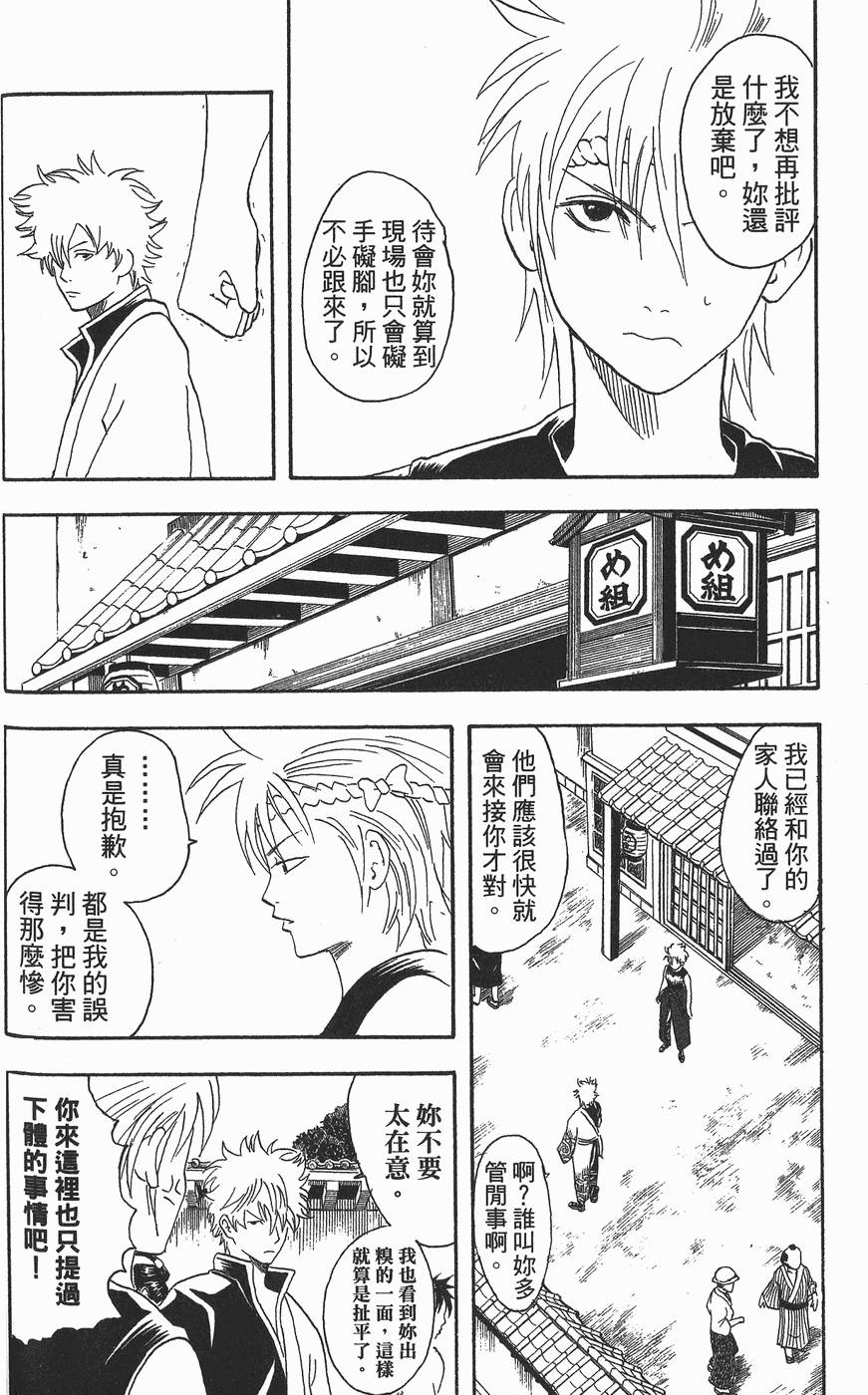 第157页