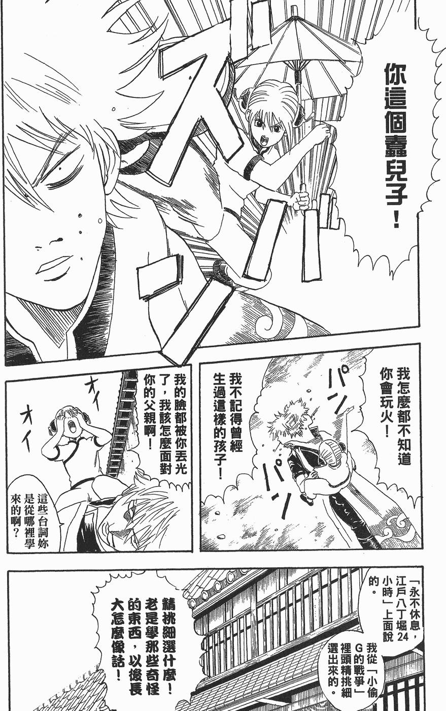 第159页