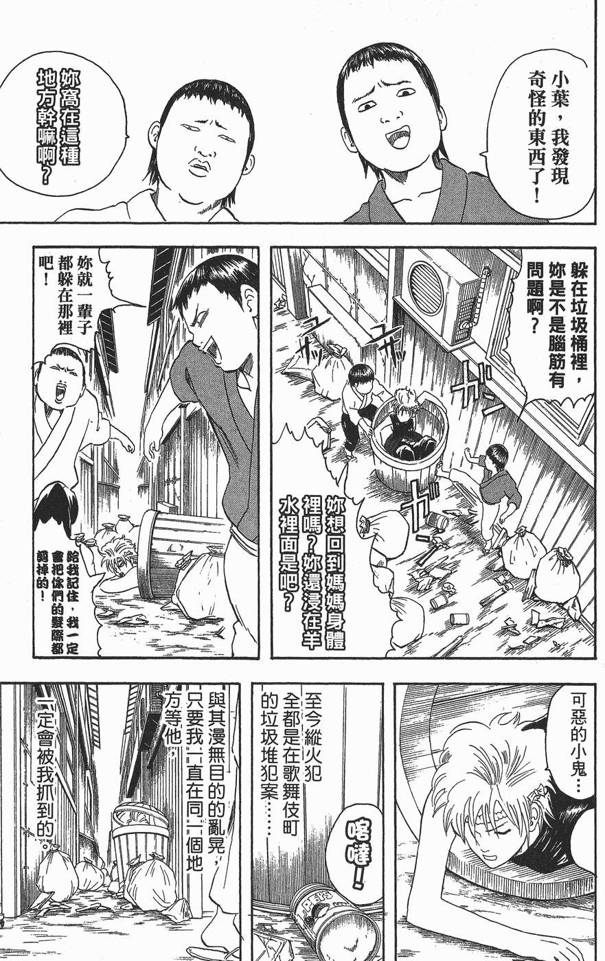 第160页