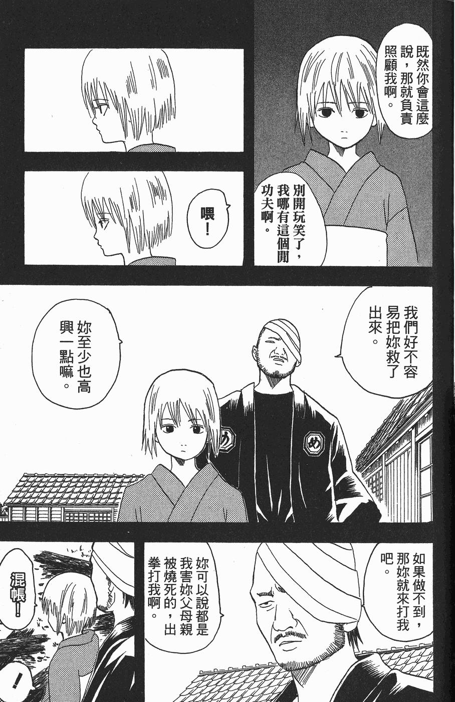 第162页
