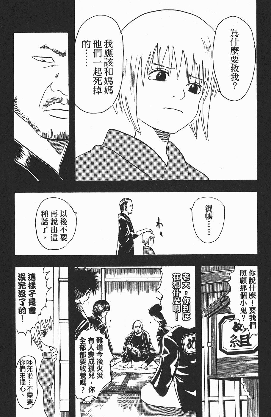 第163页